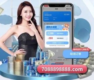 乐竞 APP 界面